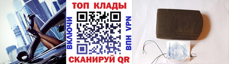 Наркота Тейково A PVP гидра вход АМФ Марихуана ГАШИШ КОКАИН
