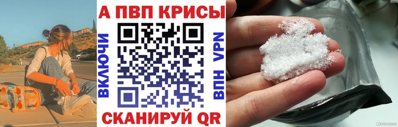 Альфа ПВП мука Тейково
