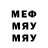 Метадон мёд Ani Botoyan