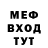 МЕТАДОН кристалл Danil Arnaut