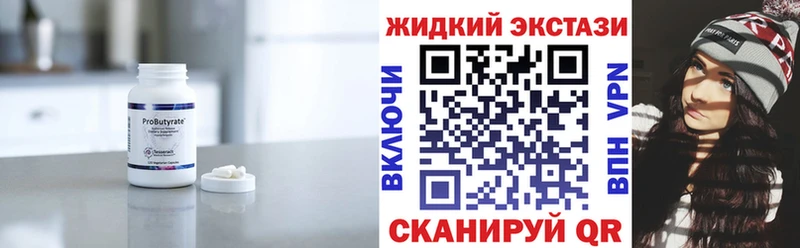где купить наркоту  Тейково  БУТИРАТ оксана 