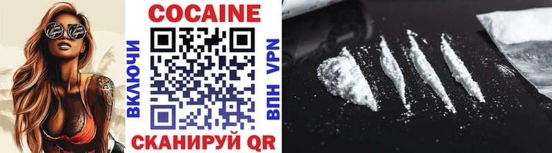 КОКАИН 99%  mega как зайти  Тейково 