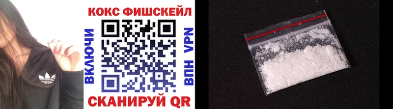 COCAIN 99% Тейково