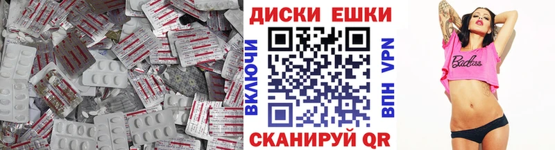 OMG зеркало  Тейково  Экстази диски 