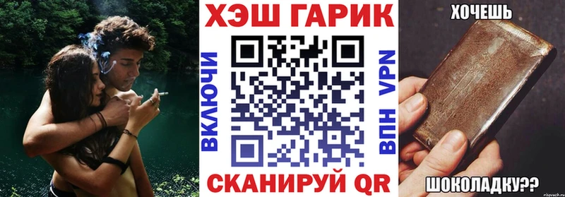 kraken ссылки Тейково Гашиш гарик купить