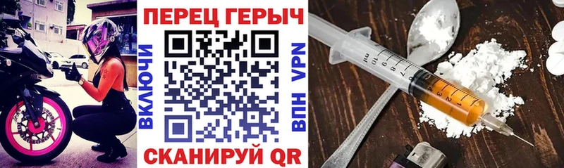 ГЕРОИН Афган  маркетплейс как зайти  Тейково  где можно купить наркотик 
