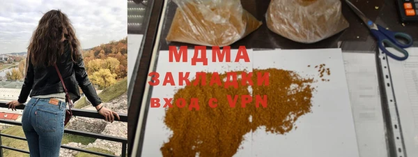 марихуана Алексин