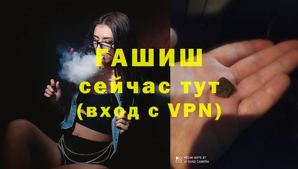 наркотики Алзамай
