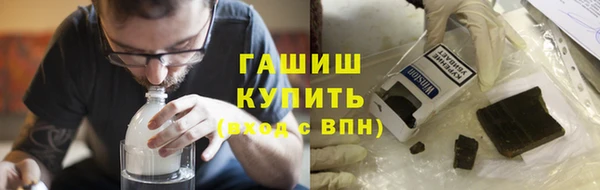 марихуана Алексин
