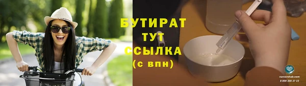 марихуана Алексин