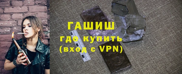 наркотики Алзамай