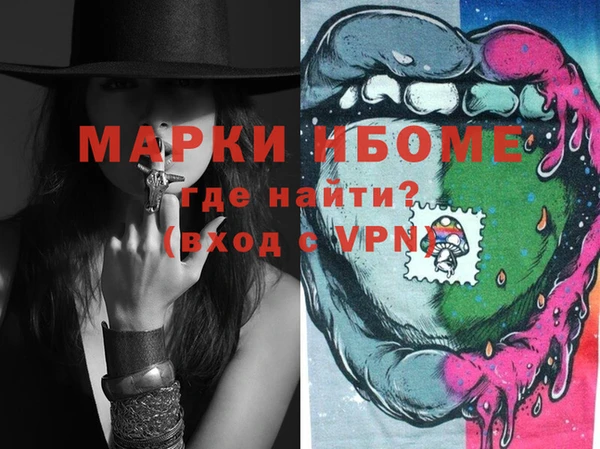 прущая мука Абаза