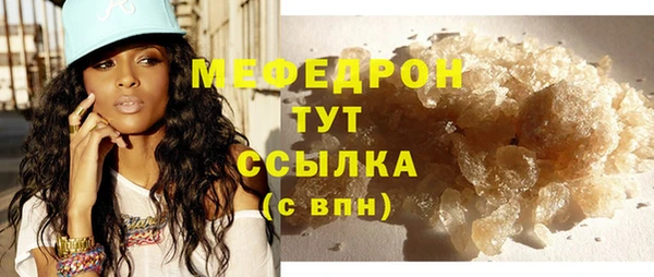 бутират Абинск