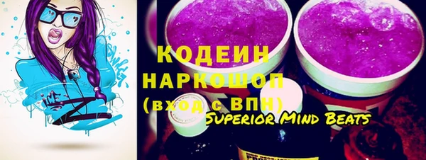 наркотики Алзамай