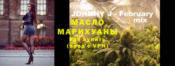 марихуана Алексин