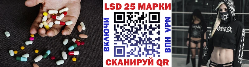 Лсд 25 экстази кислота mega ссылки Тейково