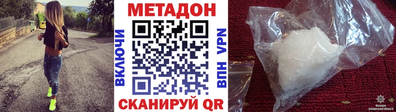 МЕТАДОН белоснежный  сколько стоит  Тейково 