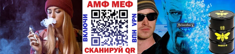МЕТАМФЕТАМИН винт даркнет сайт Тейково