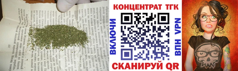 Дистиллят ТГК жижа  как найти закладки  Тейково 